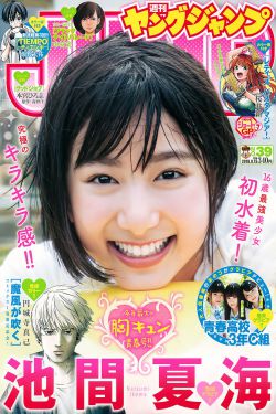 优成的最新视频