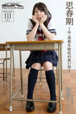 校园 激情 亚洲 精品