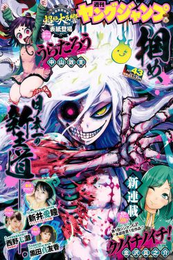 日韩贫胸女星排名