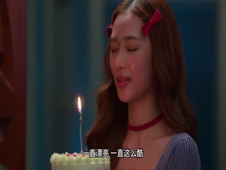 女生规则：禁爱游戏